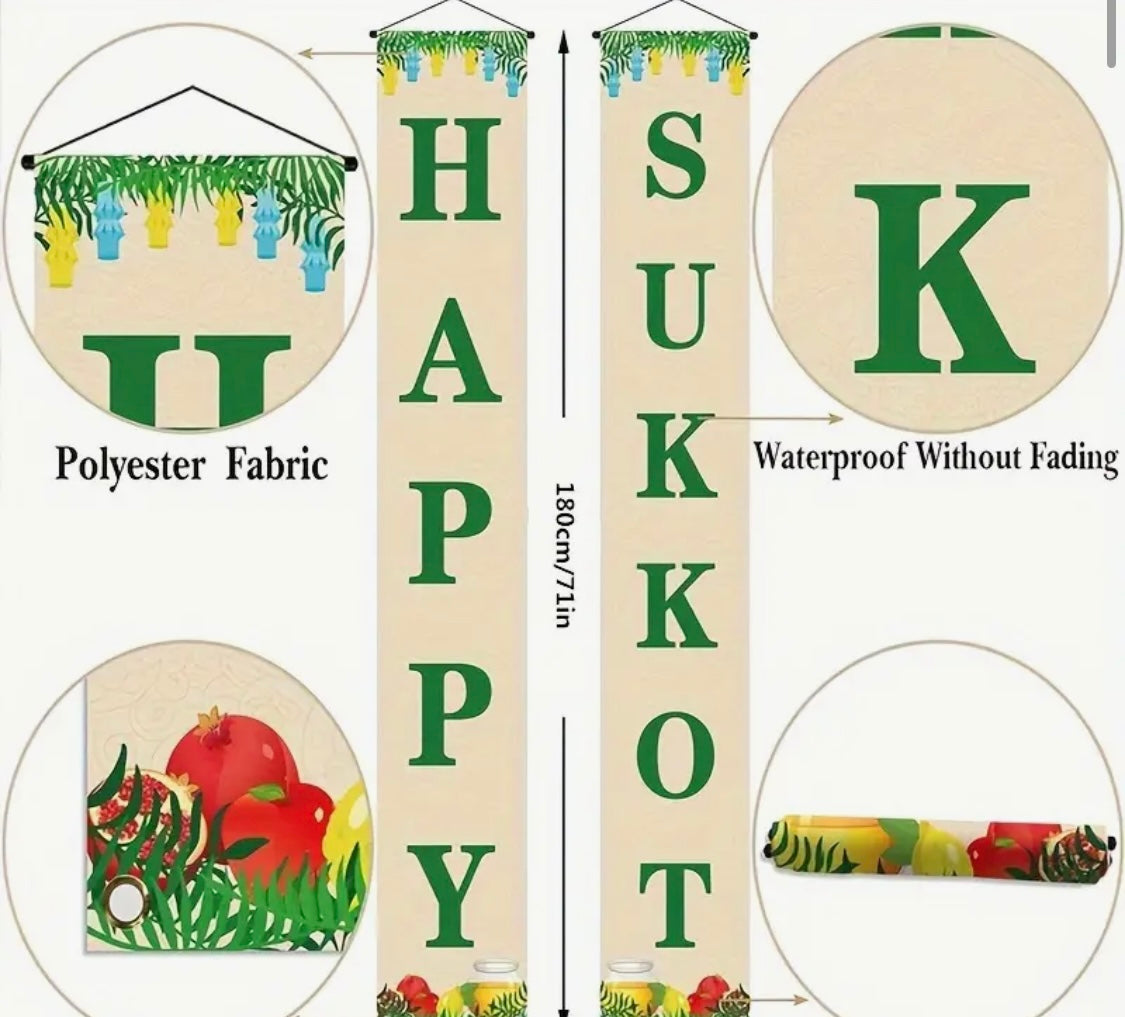 Sukkot Banners for Booth